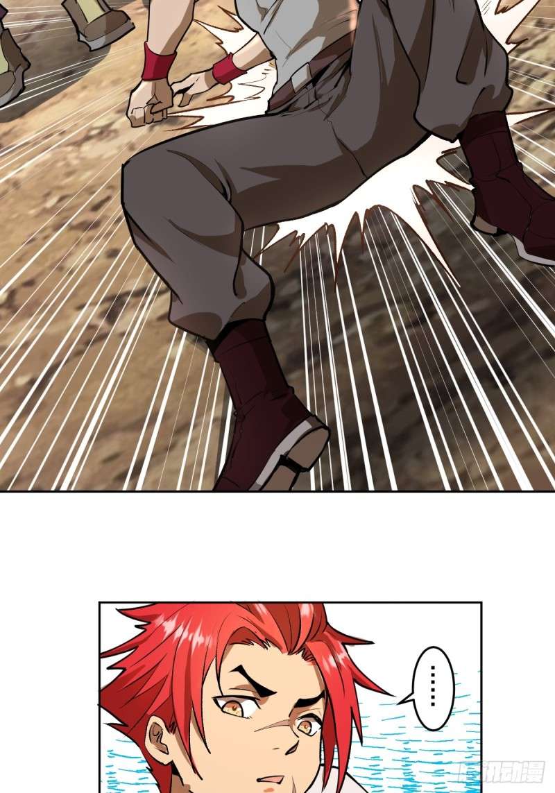 Dark Star Emperor Chapter 07 Gambar 10