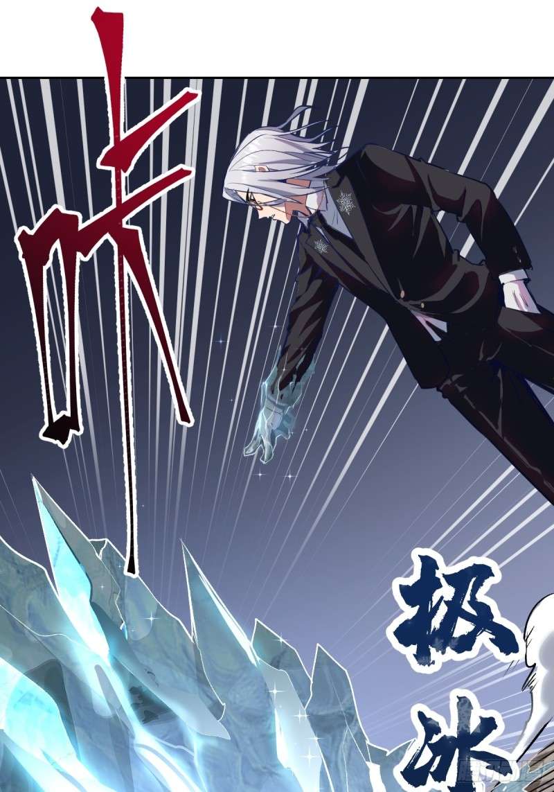 Dark Star Emperor Chapter 07 Gambar 18