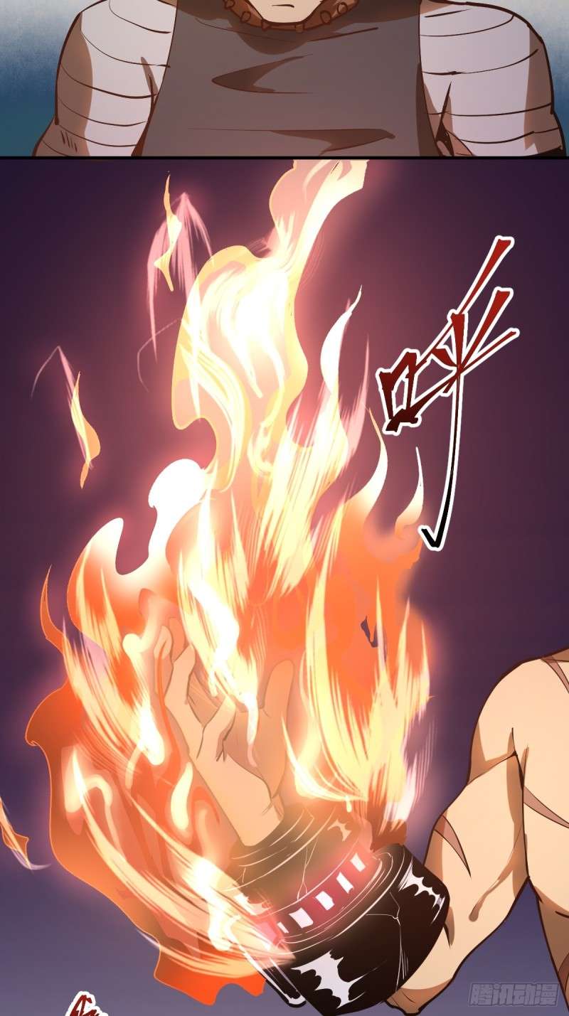 Dark Star Emperor Chapter 07 Gambar 27