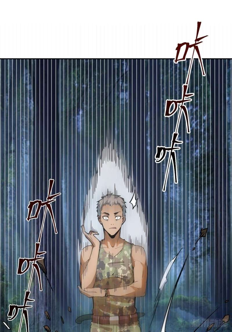 Dark Star Emperor Chapter 09 Gambar 13