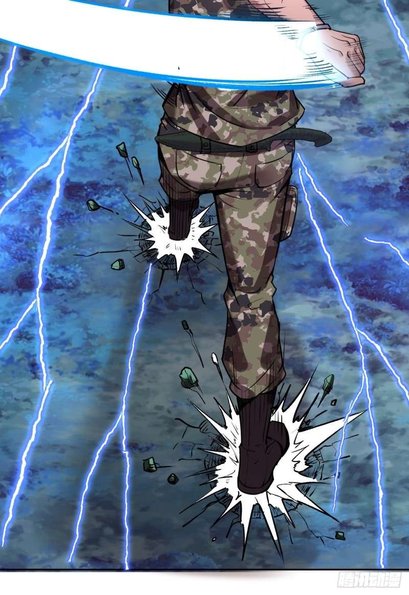 Dark Star Emperor Chapter 09 Gambar 34