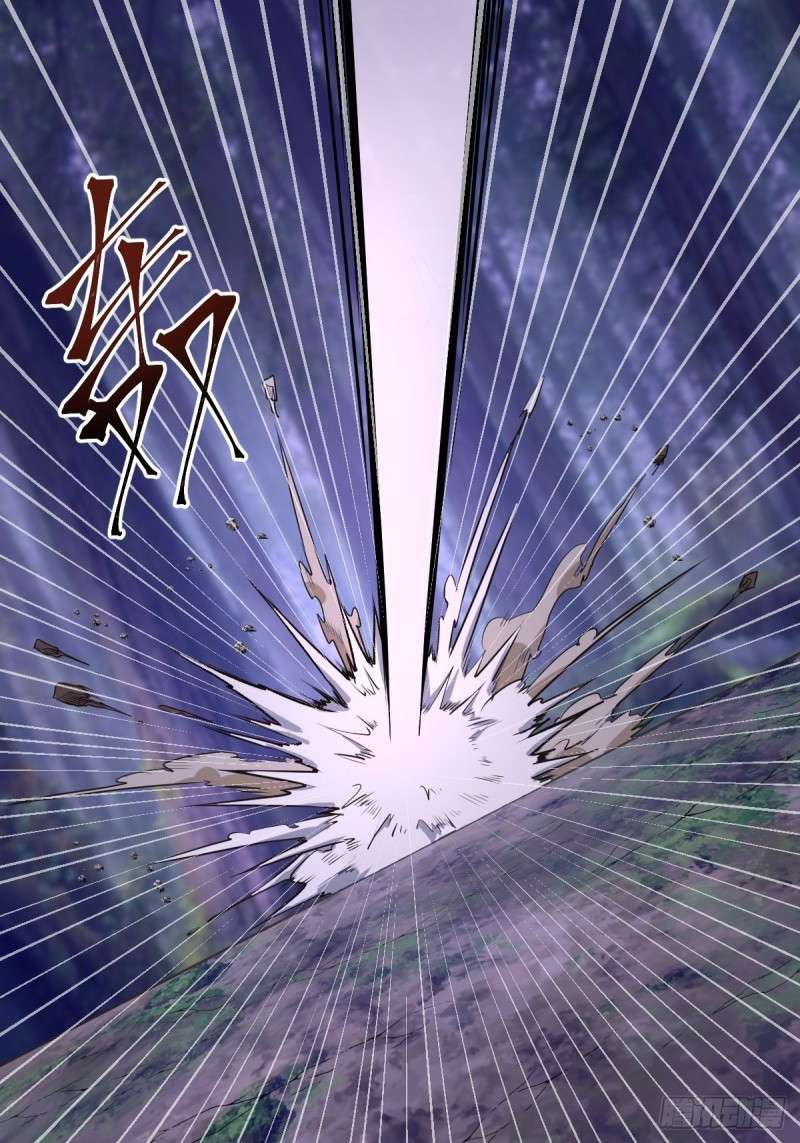 Dark Star Emperor Chapter 09 Gambar 36