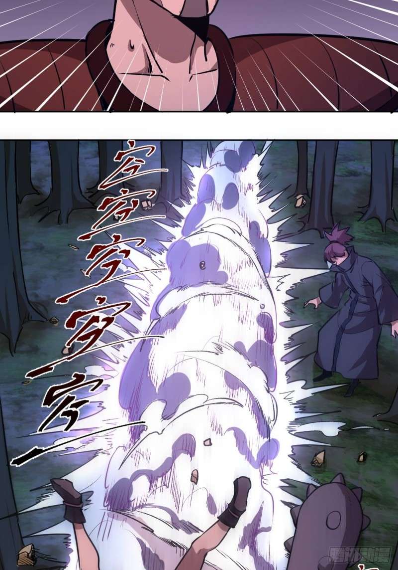 Dark Star Emperor Chapter 09 Gambar 46
