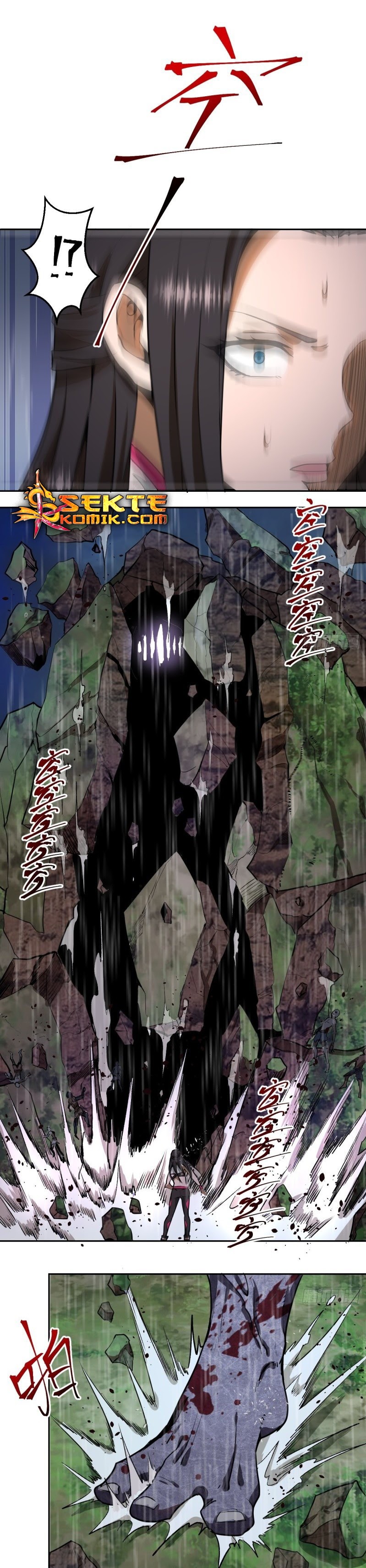 Dark Star Emperor Chapter 11 Gambar 21