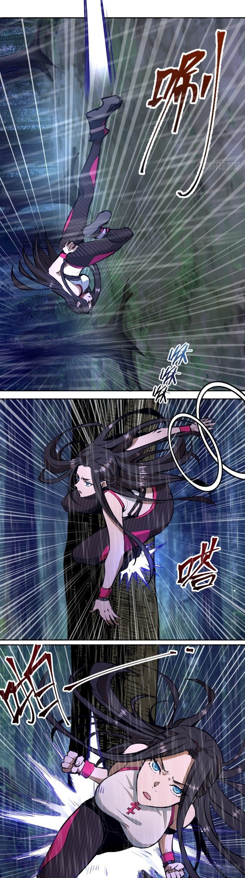 Dark Star Emperor Chapter 11 Gambar 24