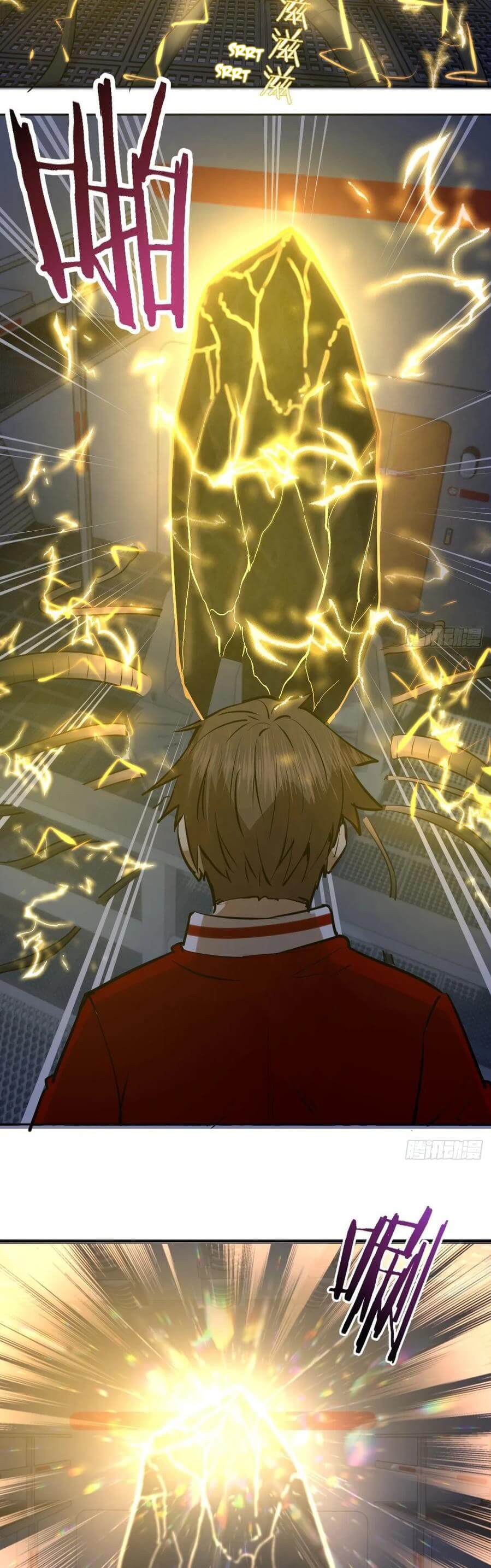 Dark Star Emperor Chapter 19 Gambar 6