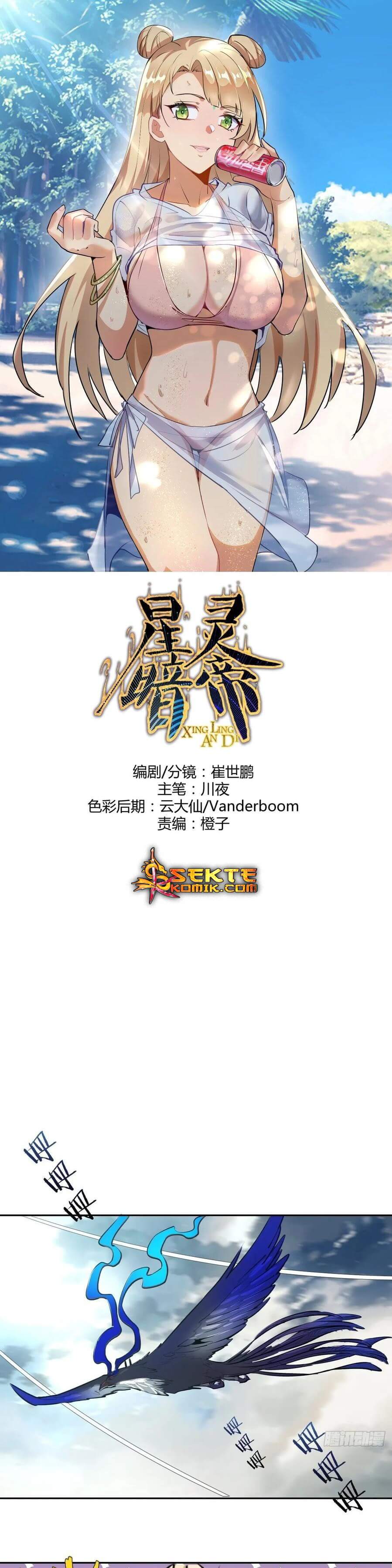 Dark Star Emperor Chapter 20 Gambar 2