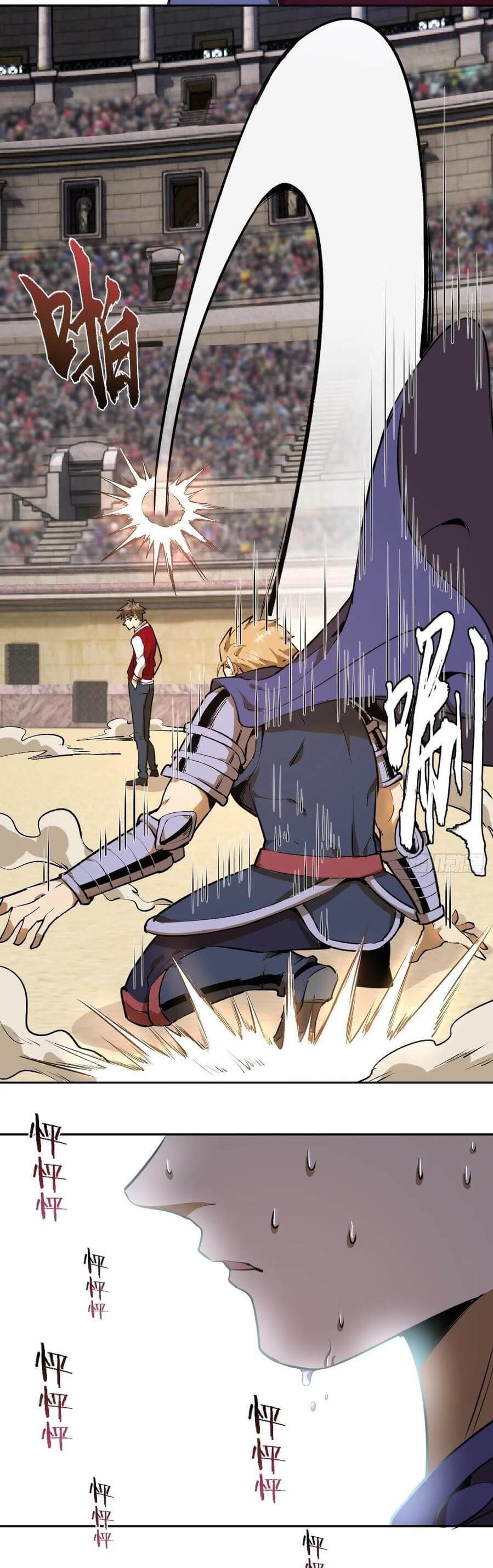 Dark Star Emperor Chapter 23 Gambar 6