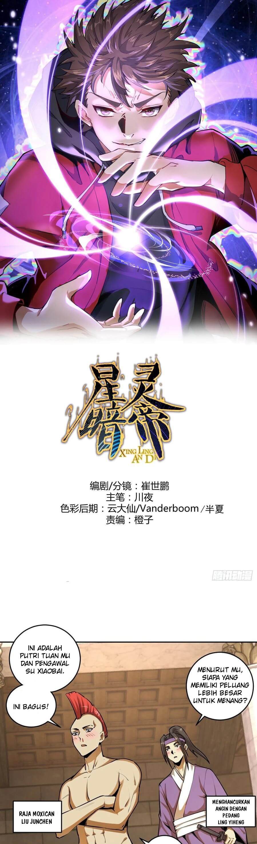 Dark Star Emperor Chapter 24 Gambar 2