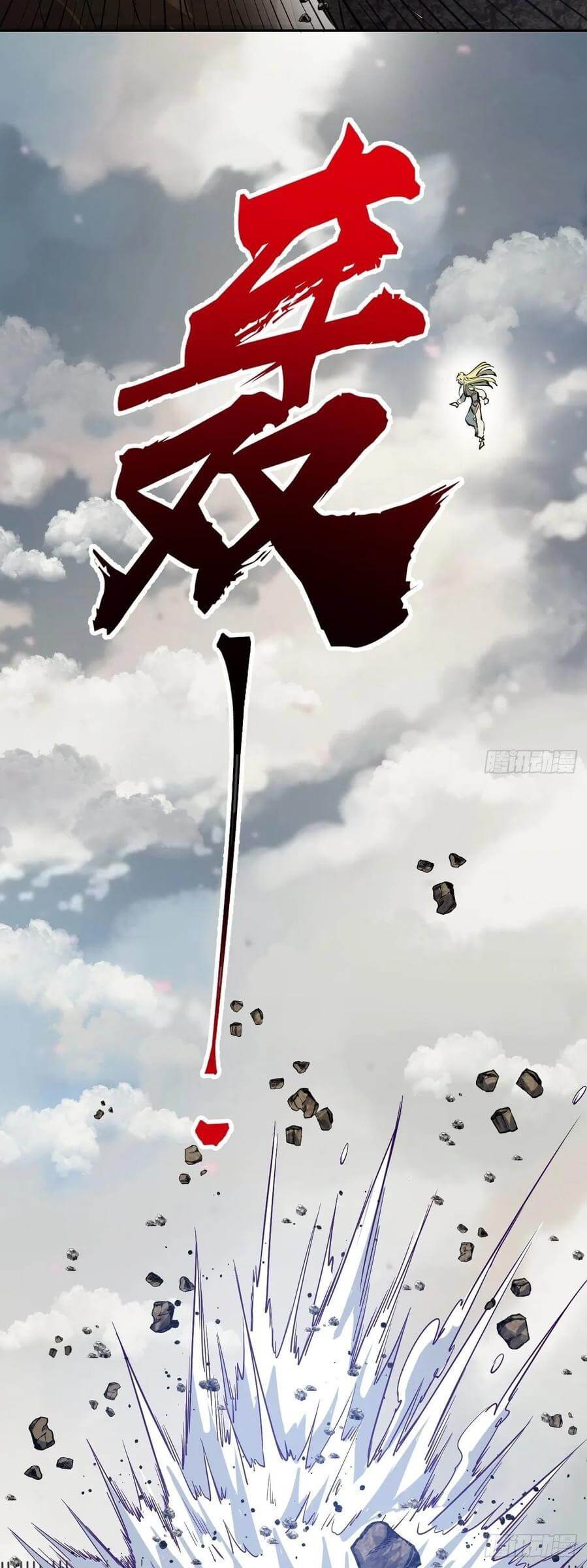 Dark Star Emperor Chapter 24 Gambar 13
