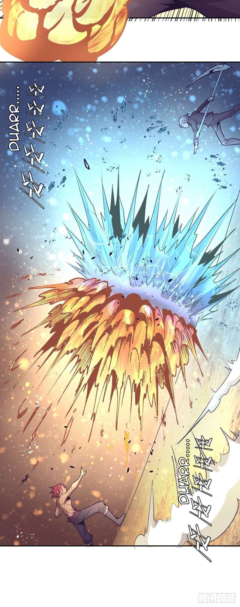 Dark Star Emperor Chapter 34 Gambar 13