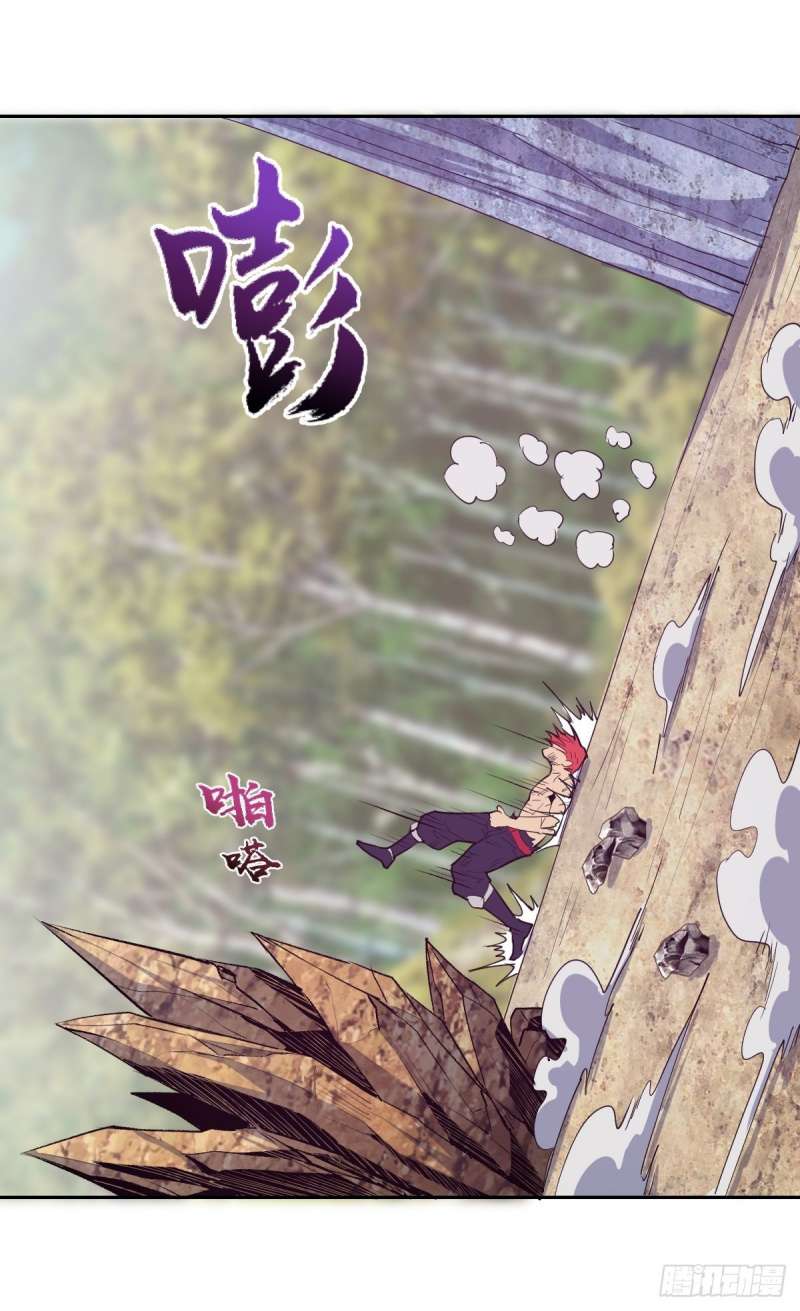 Dark Star Emperor Chapter 35 Gambar 25