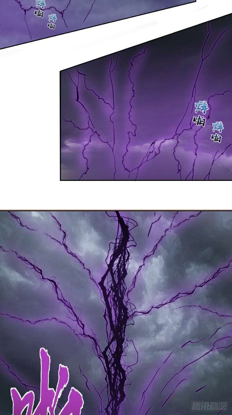 Dark Star Emperor Chapter 35 Gambar 34