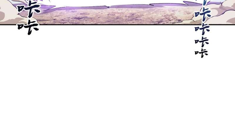 Dark Star Emperor Chapter 35 Gambar 37