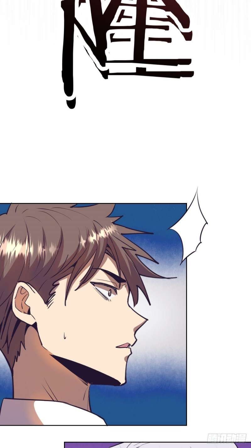 Dark Star Emperor Chapter 38 Gambar 30