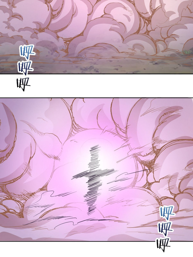 Dark Star Emperor Chapter 50 Gambar 15