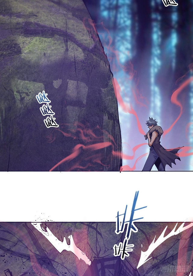 Dark Star Emperor Chapter 50 Gambar 44