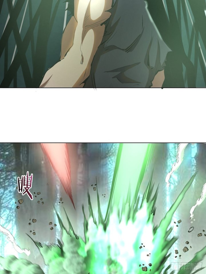 Dark Star Emperor Chapter 62 Gambar 17