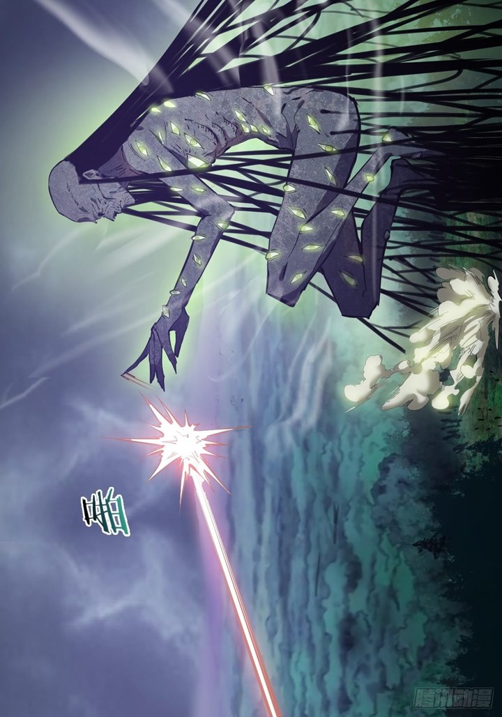 Dark Star Emperor Chapter 62 Gambar 23