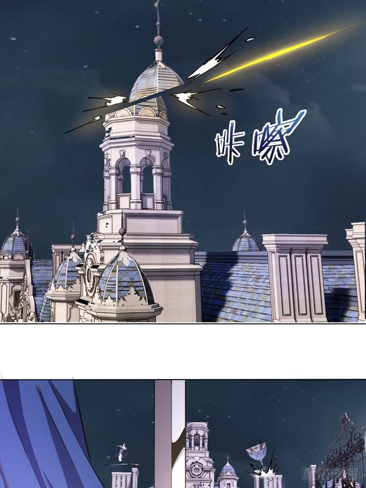 Dark Star Emperor Chapter 66 Gambar 18
