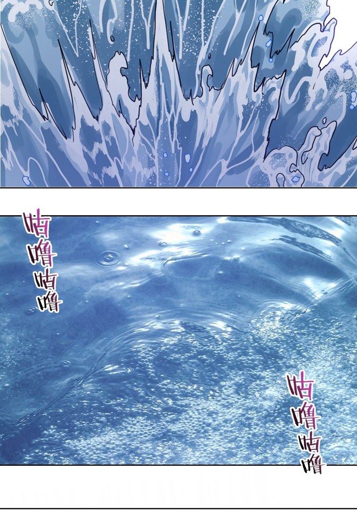 Dark Star Emperor Chapter 69 Gambar 28