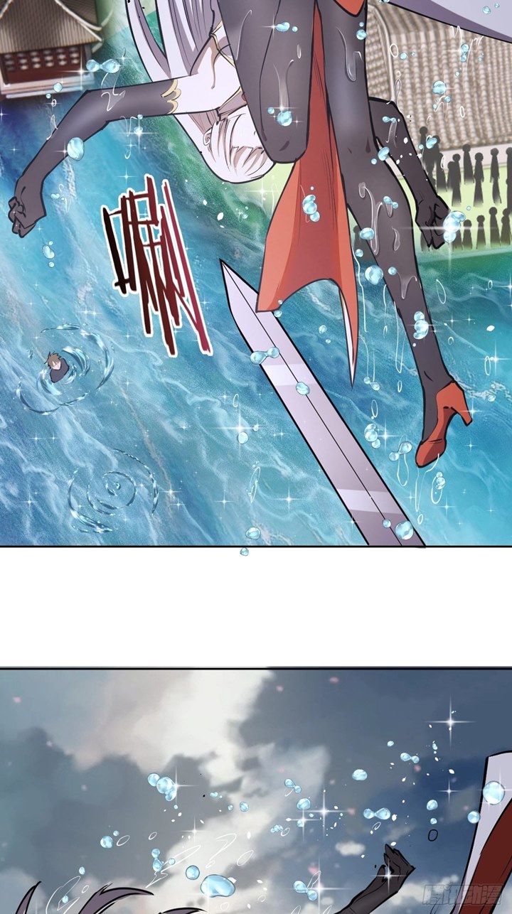 Dark Star Emperor Chapter 70 Gambar 5