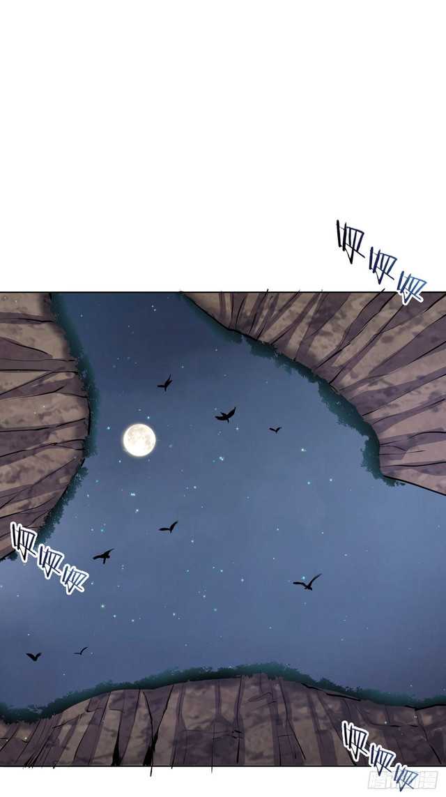 Dark Star Emperor Chapter 75 Gambar 22
