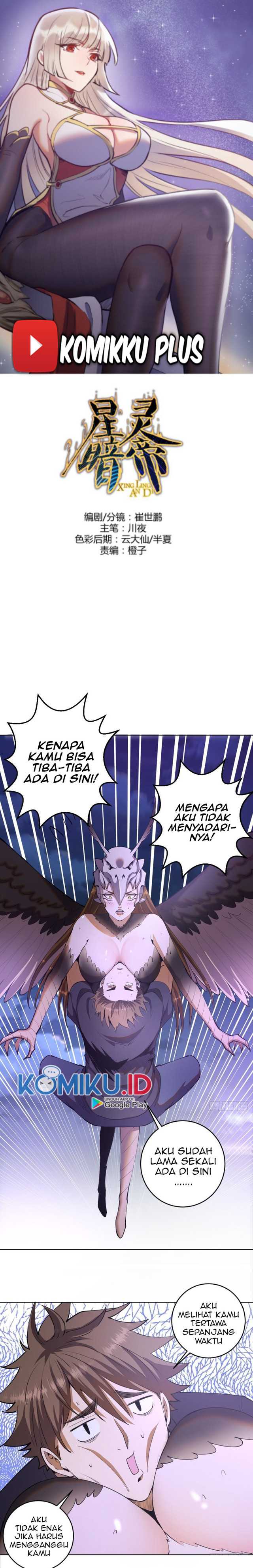 Dark Star Emperor Chapter 77 Gambar 1