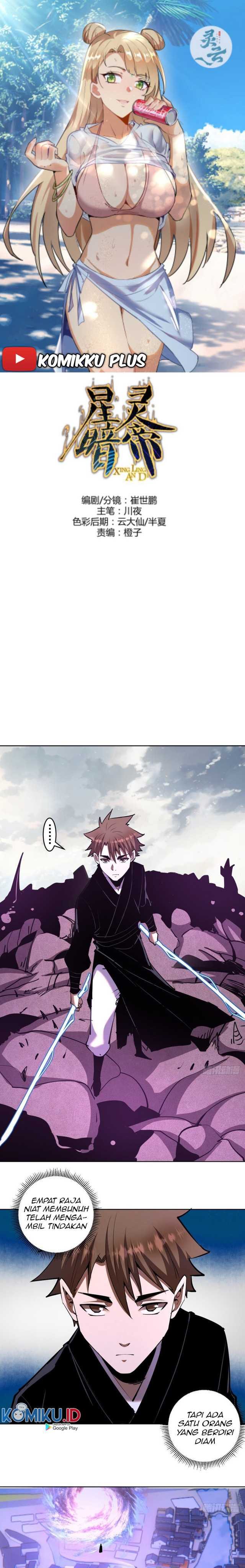 Dark Star Emperor Chapter 99 Gambar 1