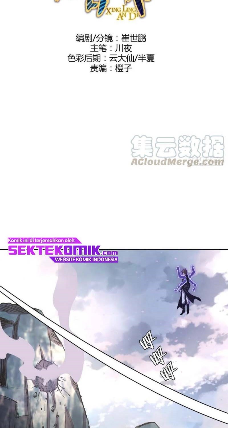 Dark Star Emperor Chapter 116 Gambar 3