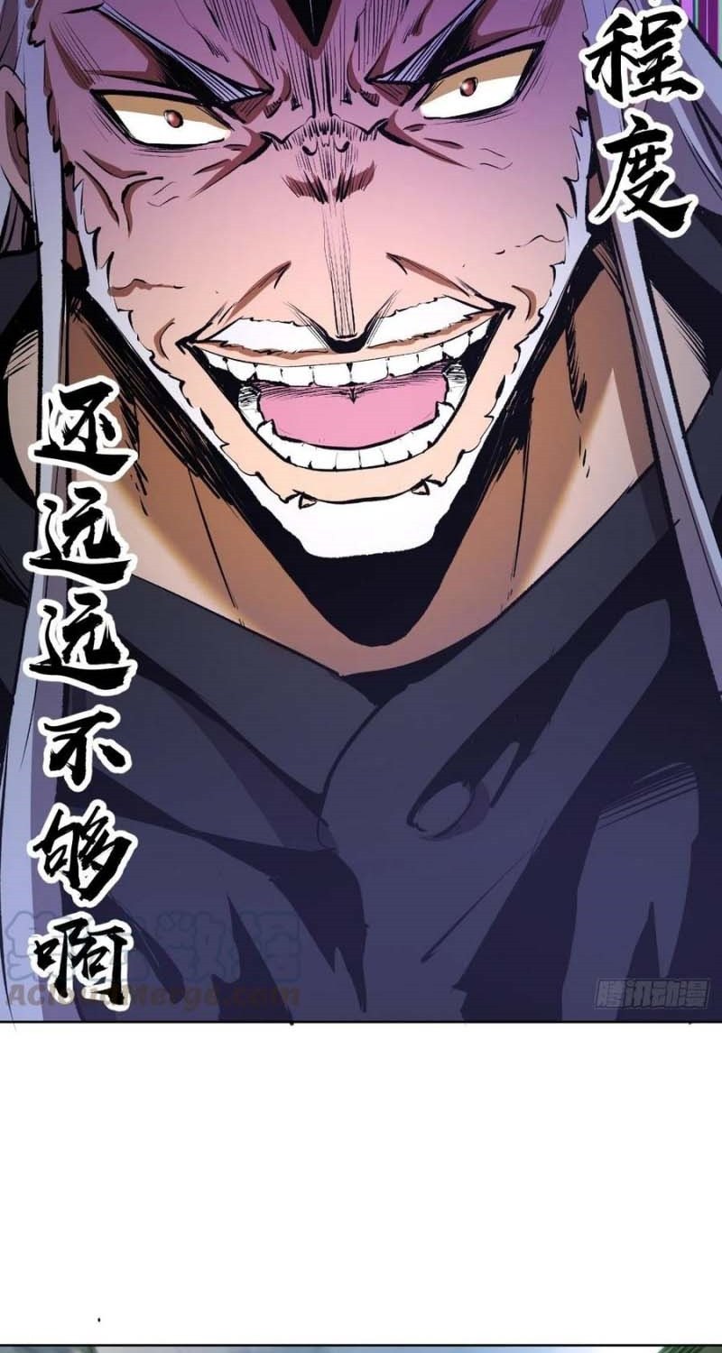 Dark Star Emperor Chapter 116 Gambar 10