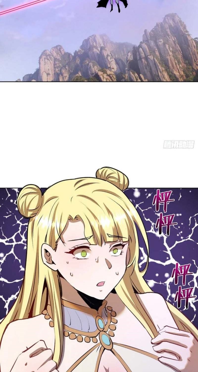 Dark Star Emperor Chapter 116 Gambar 31