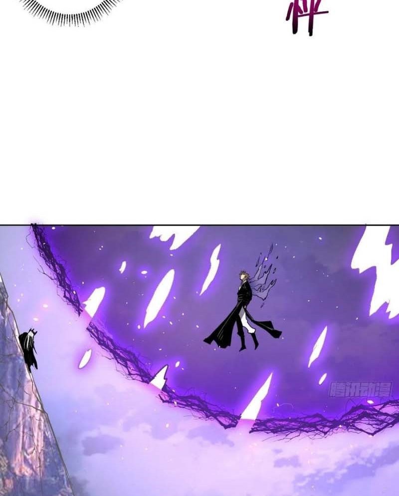 Dark Star Emperor Chapter 116 Gambar 33