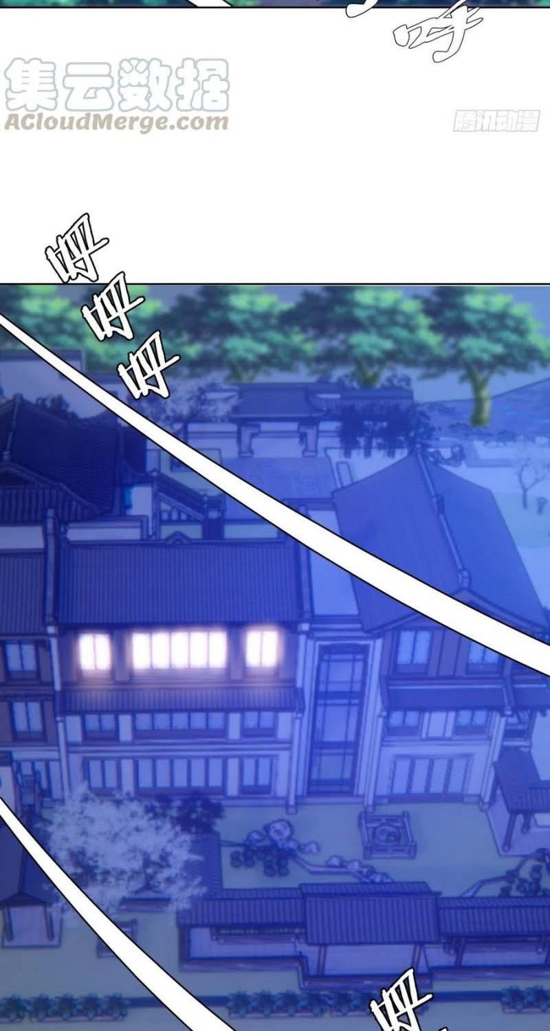 Dark Star Emperor Chapter 120 Gambar 32