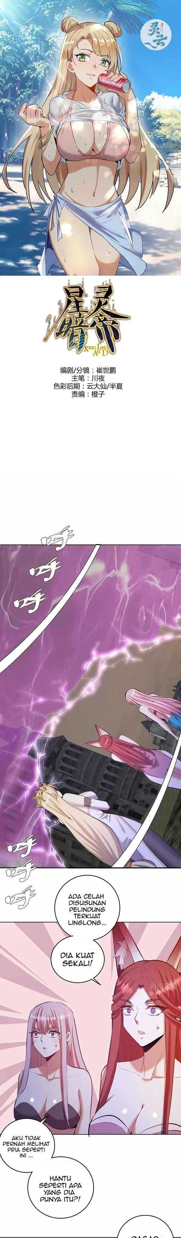 Dark Star Emperor Chapter 158 Gambar 2