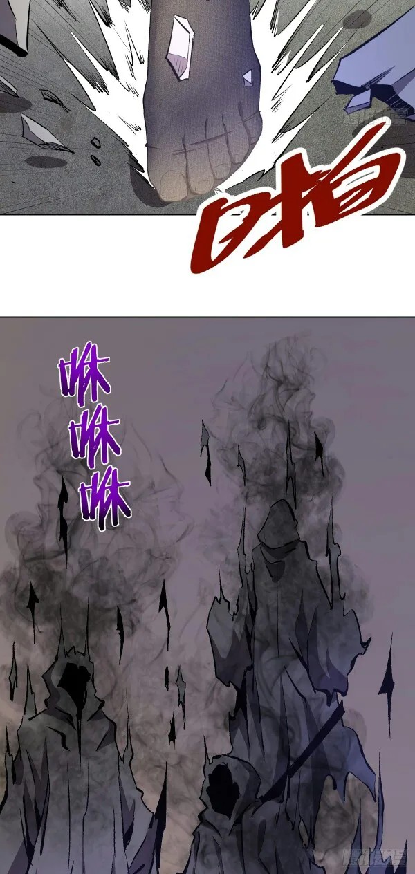Dark Star Emperor Chapter 160 Gambar 4