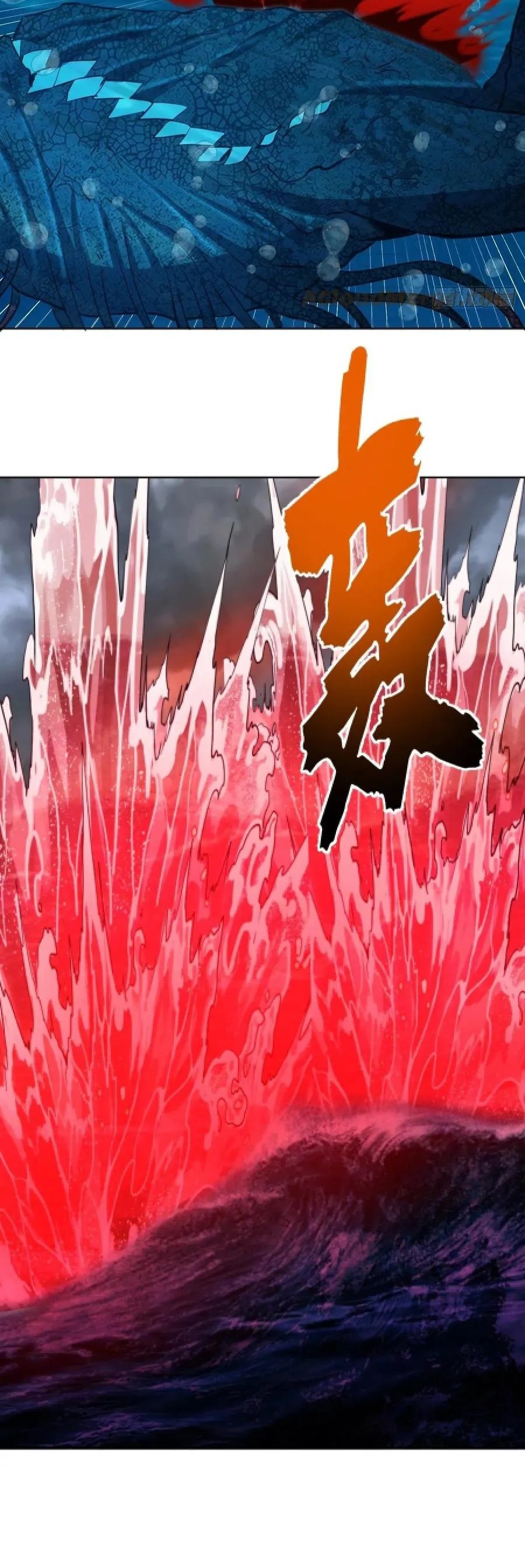 Dark Star Emperor Chapter 185 Gambar 6