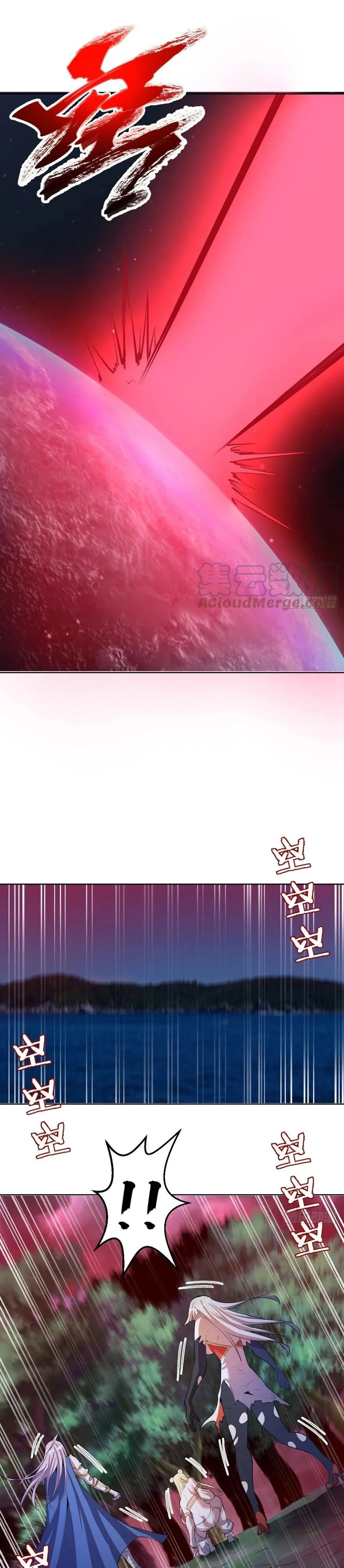 Dark Star Emperor Chapter 185 Gambar 7