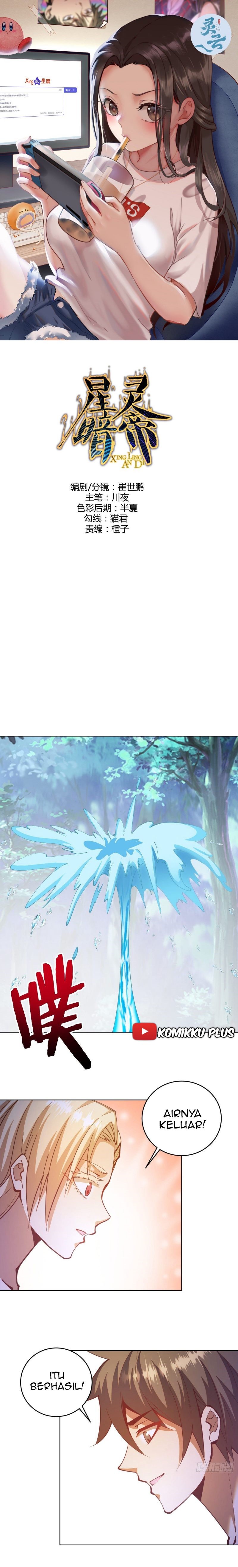 Dark Star Emperor Chapter 210 Gambar 2