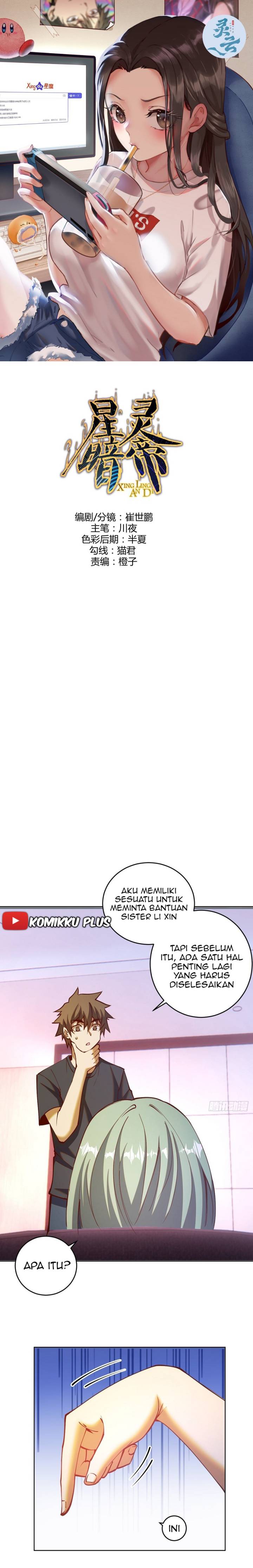 Dark Star Emperor Chapter 225 Gambar 2