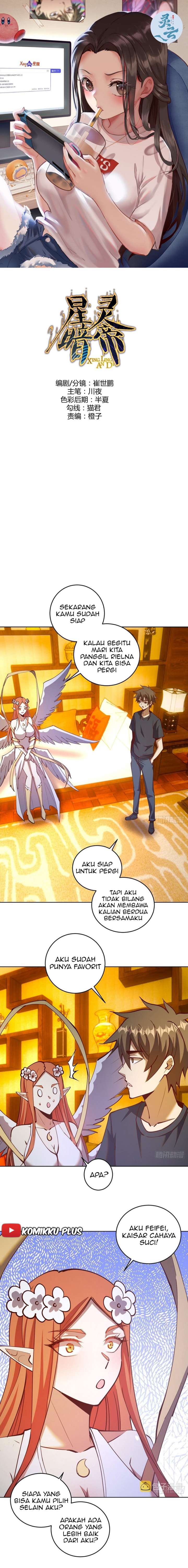 Dark Star Emperor Chapter 229 Gambar 2