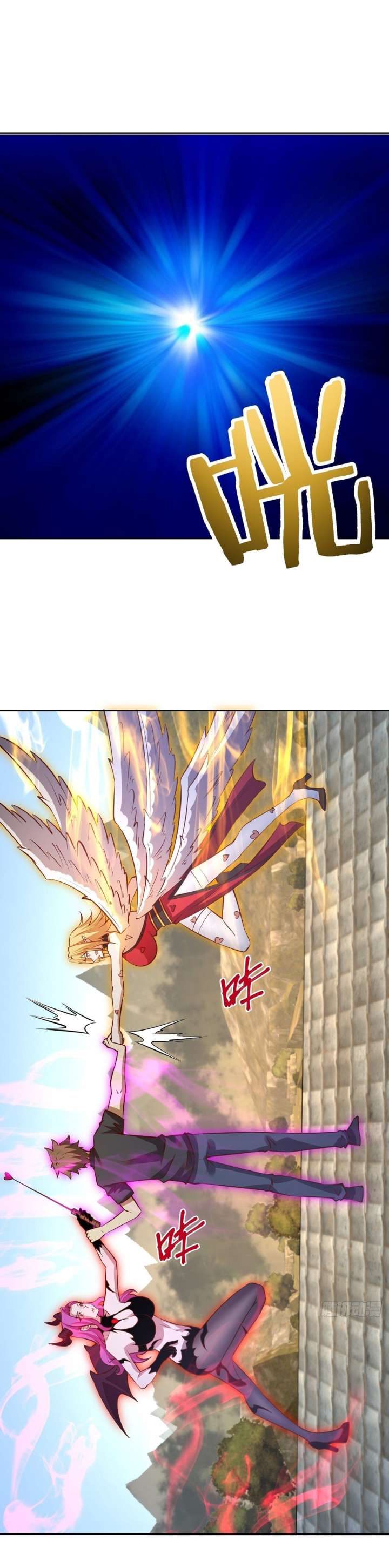 Dark Star Emperor Chapter 232 Gambar 10