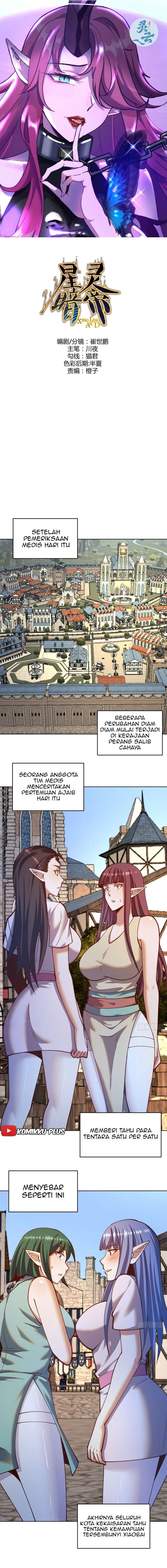 Dark Star Emperor Chapter 243 Gambar 2