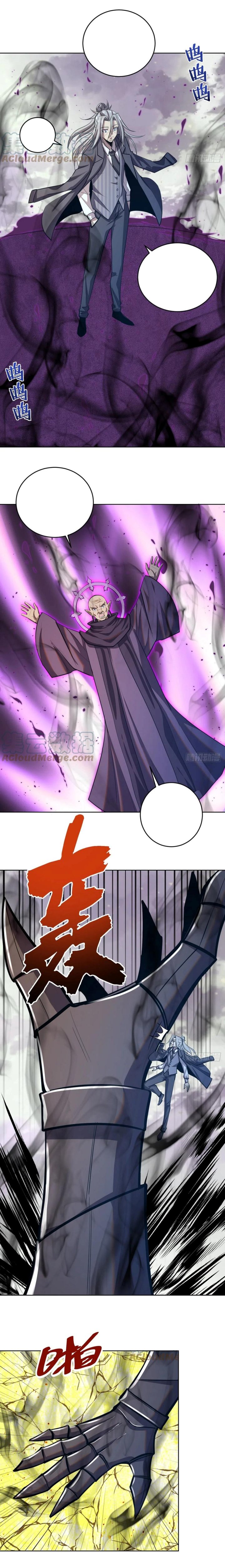 Dark Star Emperor Chapter 255 Gambar 8
