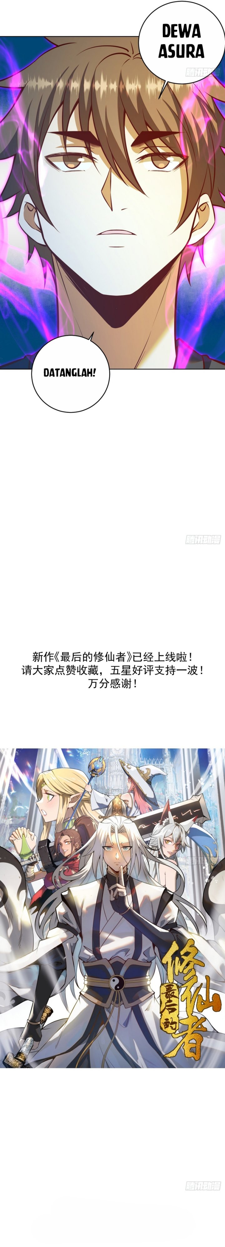 Dark Star Emperor Chapter 257 Gambar 7