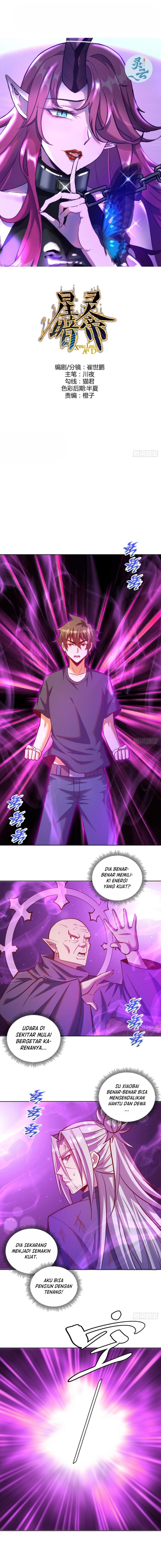Dark Star Emperor Chapter 258 Gambar 2