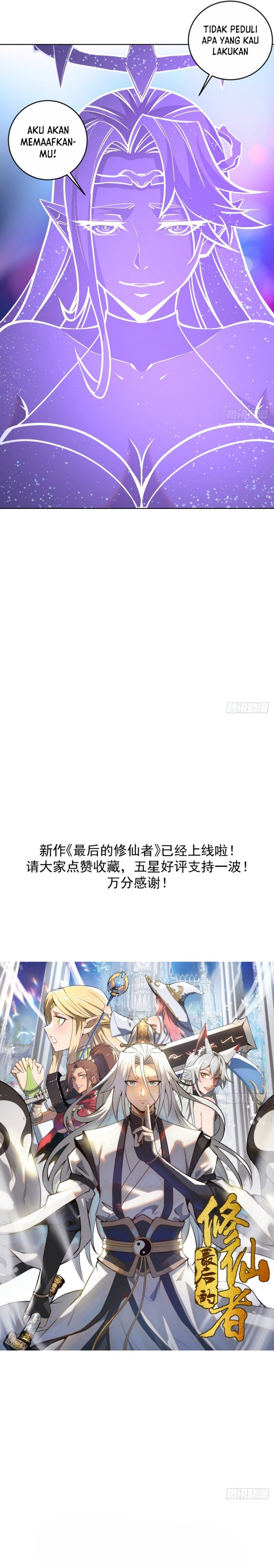 Dark Star Emperor Chapter 258 Gambar 9