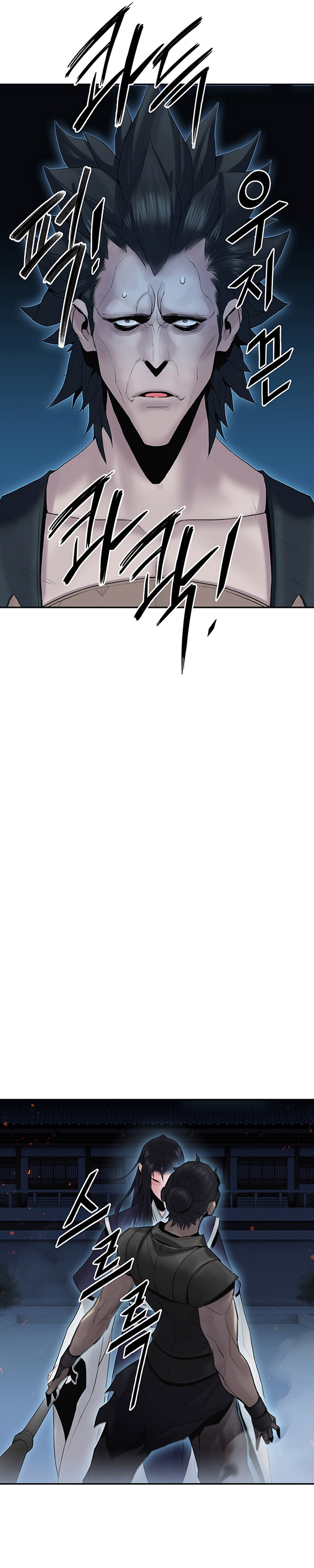 Dark and Light Martial Emperor Chapter 08 Gambar 12
