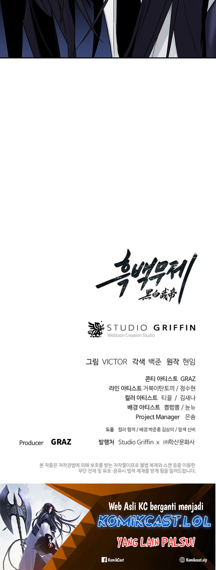 Dark and Light Martial Emperor Chapter 15 Gambar 45