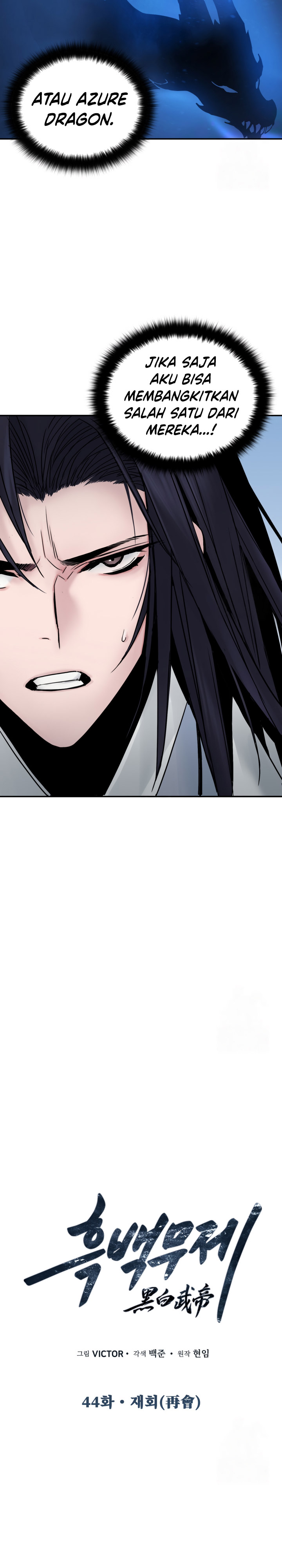 Dark and Light Martial Emperor Chapter 44 Gambar 13
